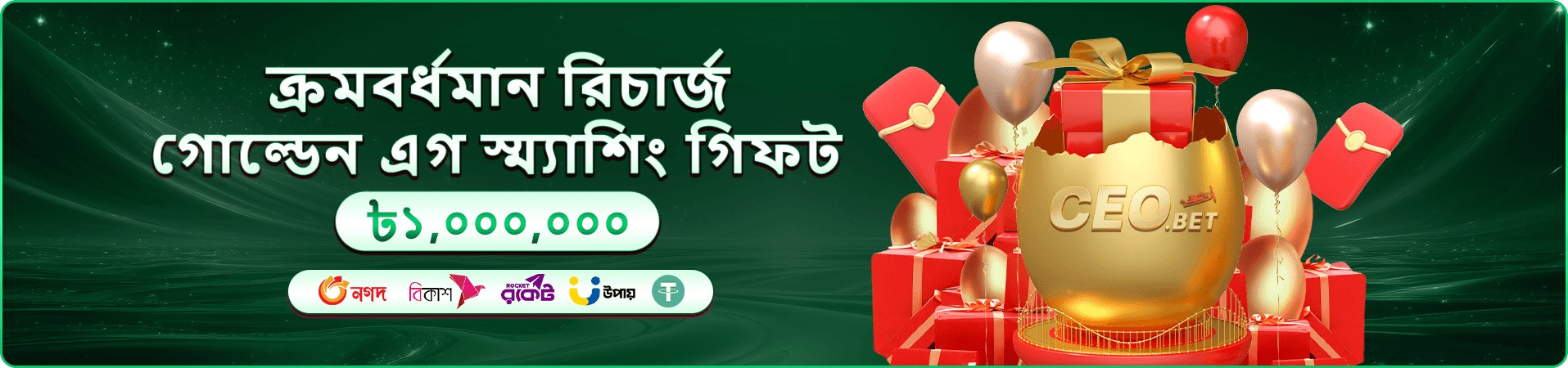 gk444 স্লট ও পোকার গেমস প্রমোশন