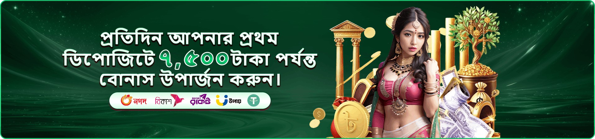 gk444 শেয়ার সুবিধা
