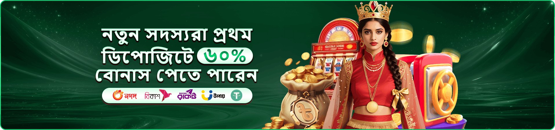 gk444 ক্লাব তথ্য